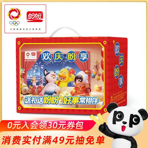 【年货】盼盼新年礼盒小面包膨化饼干礼盒年货送礼休闲食品糕点