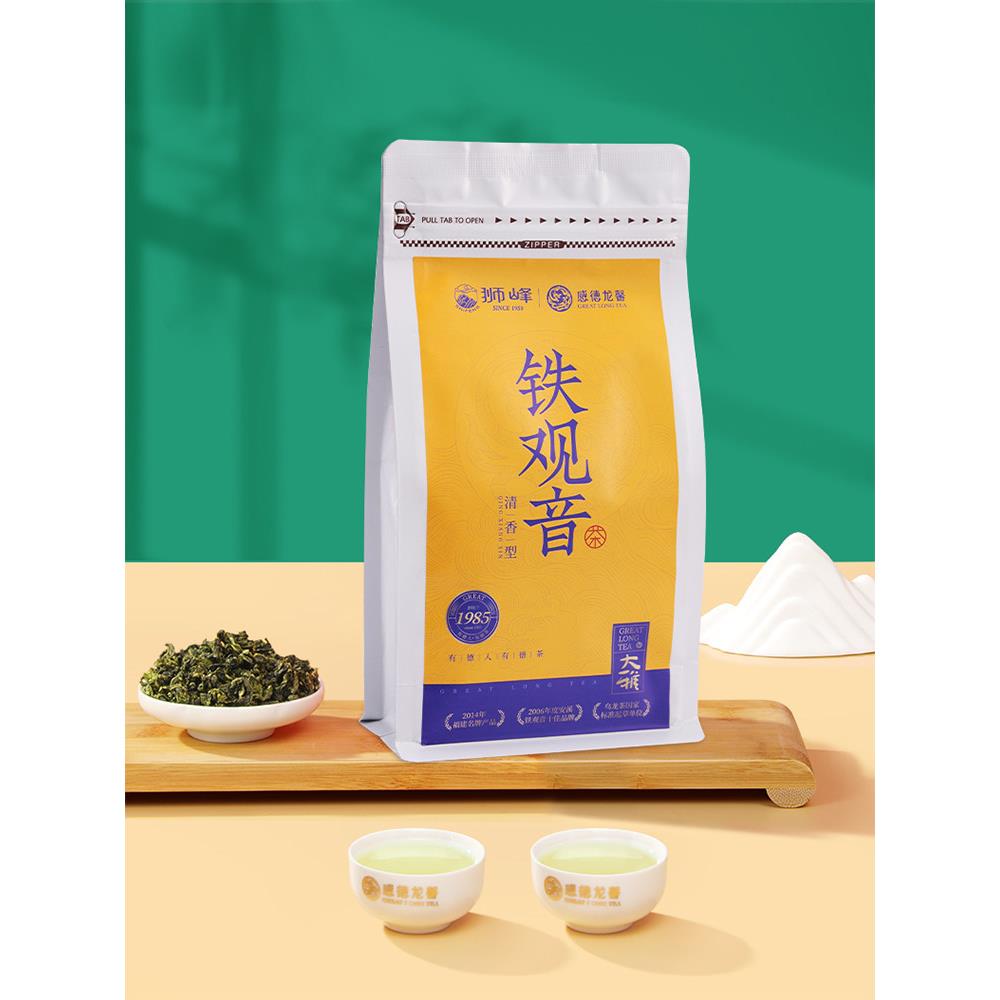 狮峰×感德龙馨铁观音清香型兰花香正宗安溪原产地乌龙茶半斤袋装