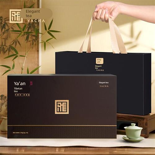 雅茶定制系列锦书盒礼盒商务送礼雅安藏茶黑茶高端礼盒茶叶礼盒