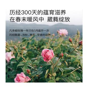 羽心堂凡多姆玫瑰花茶泡茶喝的玫瑰花养生花茶礼盒