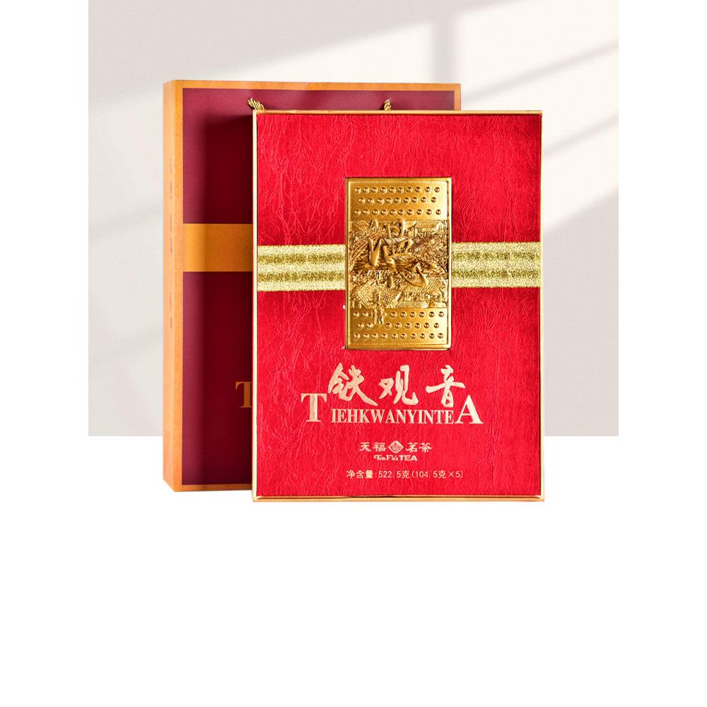天福茗茶 温心见真情安溪茶叶铁观音清香礼盒茶叶522.5g