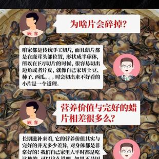 吉林梅花鹿茸片半蜡片全蜡片酒汤泡蜡片性价比高10g包装