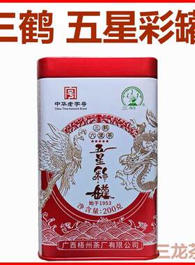 三鹤五星彩罐六堡茶特级200g2023陈年黑茶叶散茶广西梧州茶厂特产