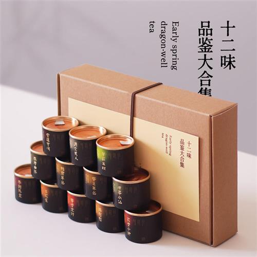 万寸山 茶样合集试饮品鉴装 小罐绿茶红茶黄茶白茶乌龙茶组合锦集