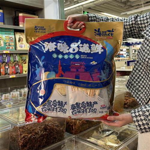 海琪花海味8道鲜海鲜大礼包即食海货鱿鱼丝鱼片秦皇岛北戴河特产