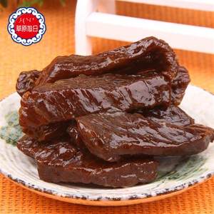 草原旭日手撕牛肉干230g 内蒙古特产风干牛肉 铝箔包装 办公零食