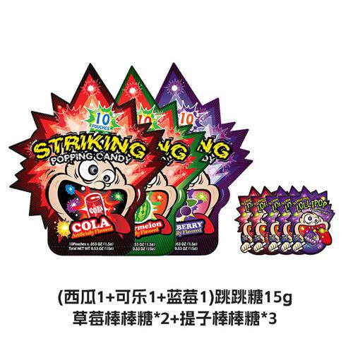 【品牌试用】索劲跳跳糖棒棒糖儿童孩子水果糖果礼物创意小零食