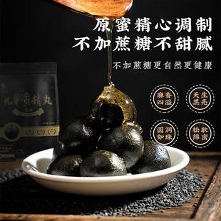 吴振东九华黄精黑芝麻丸九蒸九晒黄精丸无蔗糖手工制作即食零食