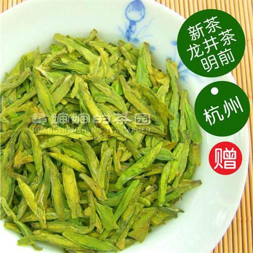 现货 2026新茶 125g明前龙井杭州春茶绿茶龙井茶叶特产