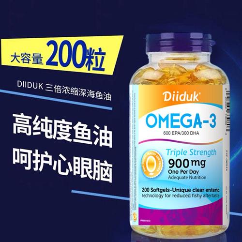 美国原装进口深海鱼油软胶囊Omega3高含量900mg高浓缩鱼油200粒