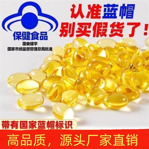 中元益宝牌灵芝孢子油软胶囊孢子粉搭长白山正品官方旗舰店