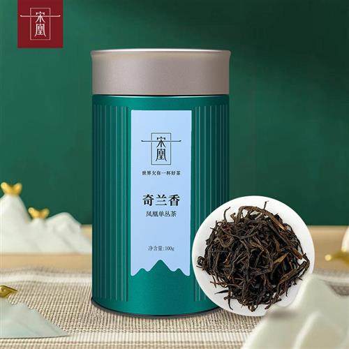 【奇兰香】宋凰2025新茶单丛 特级凤凰单枞茶春茶乌龙茶罐装100g