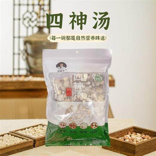 根号324四神汤粥煲汤材料包茯苓芡实红莲子山药400克邱医生说正品