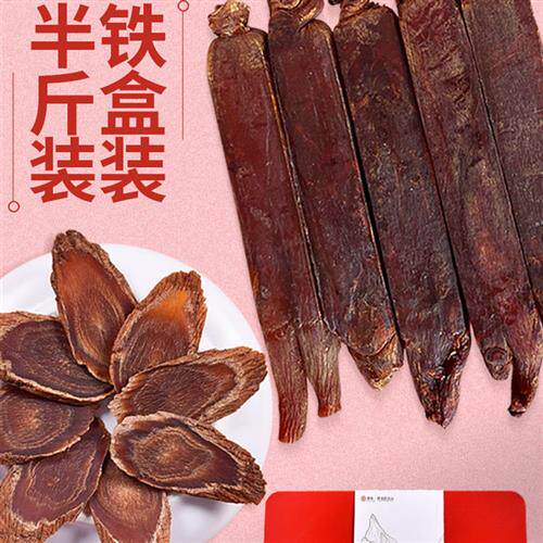 高丽参片整支长白山东北特产别直参红参年根人参正品送礼盒铁盒