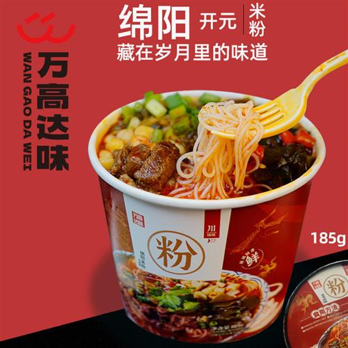 吃在途中桶装绵阳冲泡素米粉四川特产牛肉细米线方便酸辣粉丝6桶