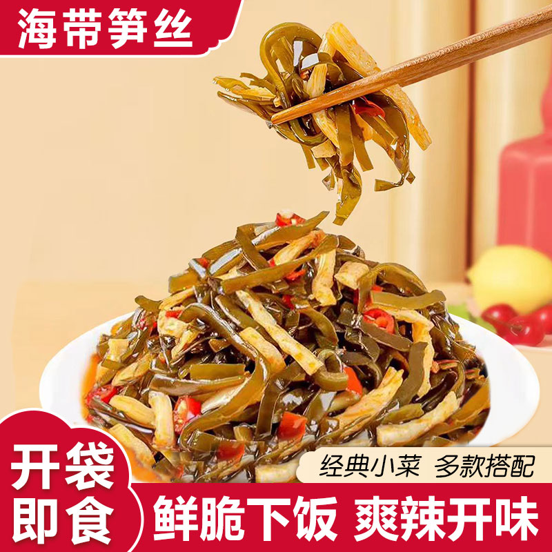 海带笋丝脆笋竹笋开袋即食咸菜榨菜早餐配粥拌面拌饭海带丝下饭菜图片