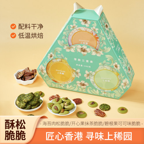 【香港上稀园】薄脆饼干