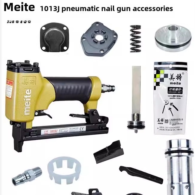 正品美特1013J代码钉枪配件子弹夹枪舌缓冲垫射手游泳阀上盖橡胶