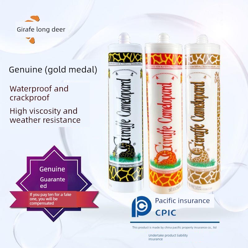 金牌长禄玻璃胶中性防水酸性透明专用耐候厨卫鱼缸防霉门窗白300g