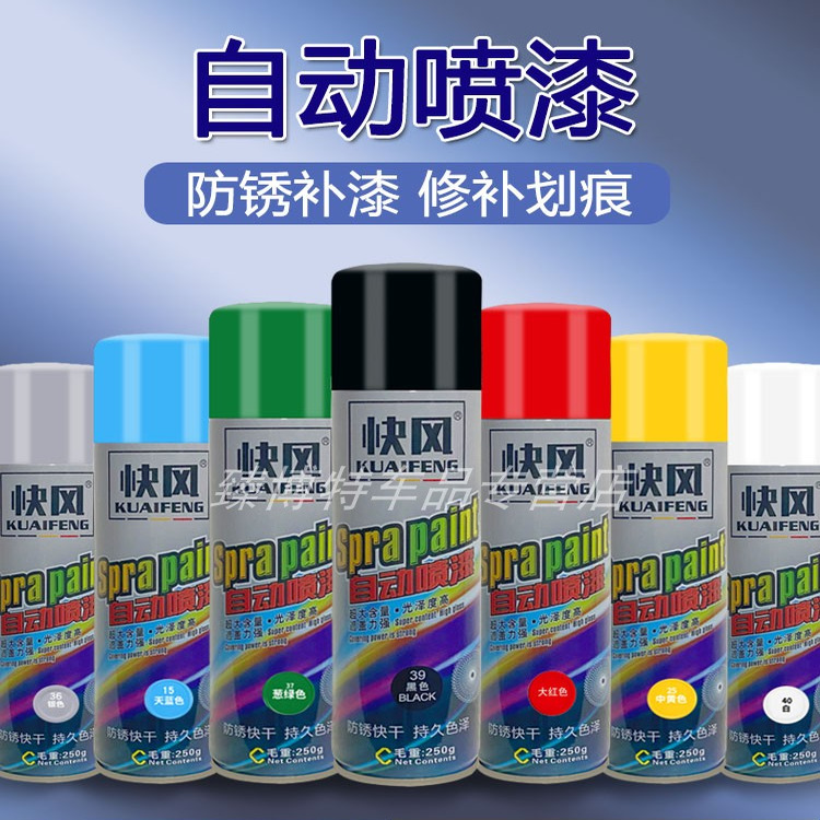 自动手摇自喷漆金属防锈