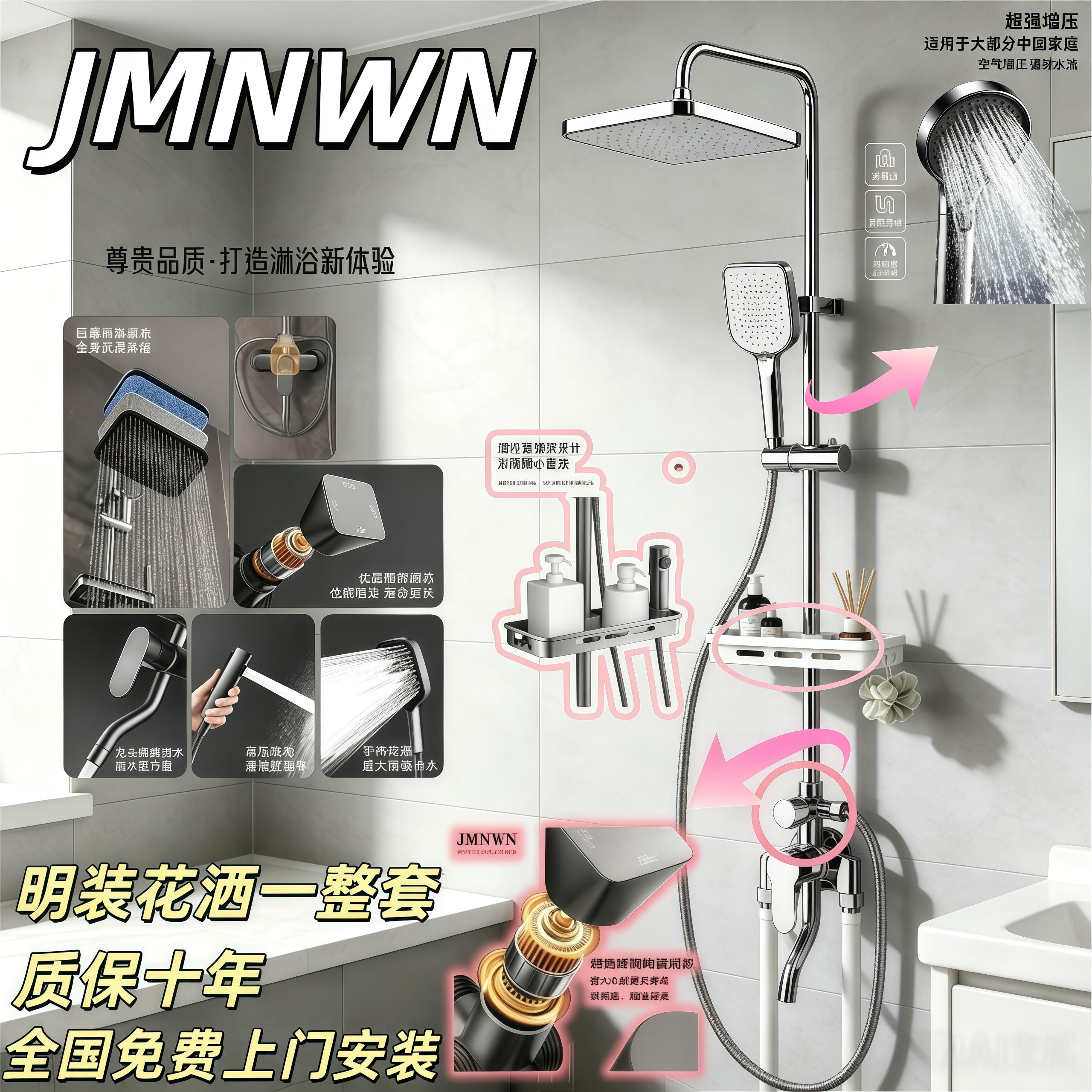家用浴室卫生间明管明装冷热控制全铜增压明装淋浴花洒套装一整套