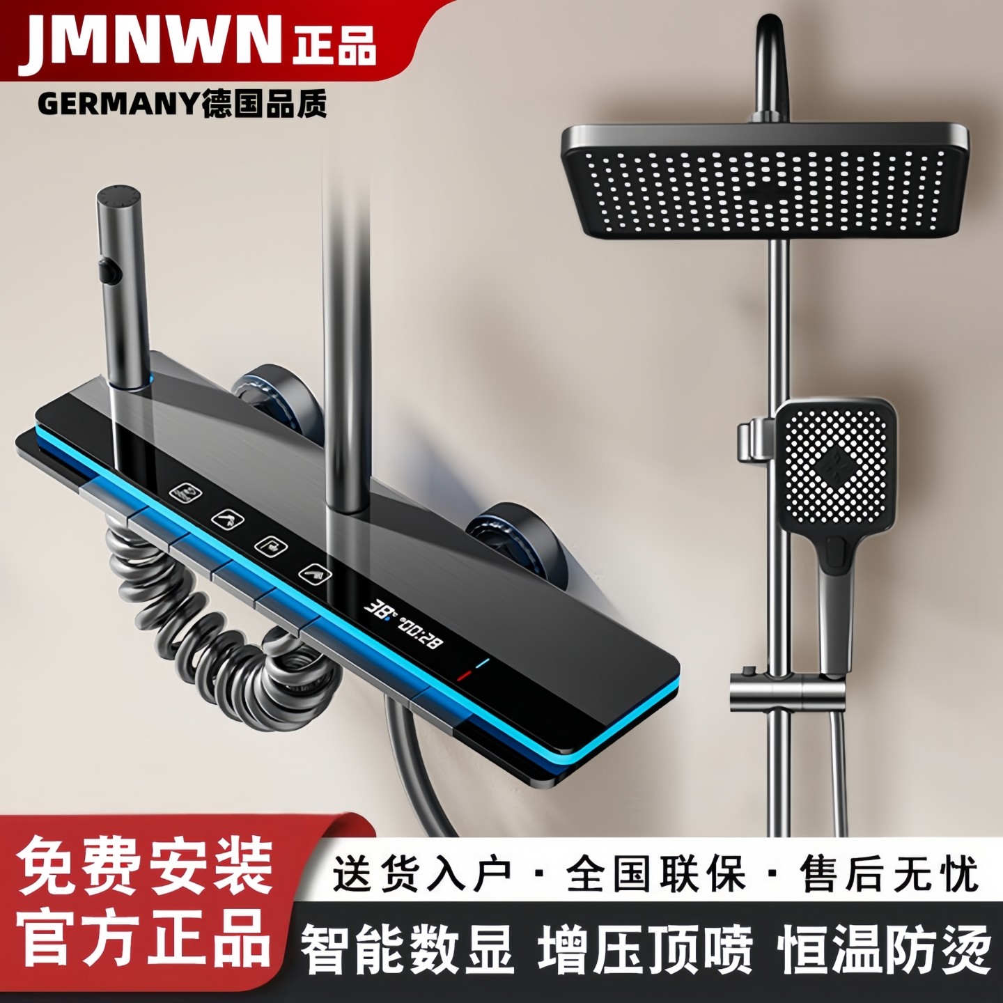 家用浴室全铜恒温花洒淋浴套装钢琴按键数显增压沐浴花洒一整套
