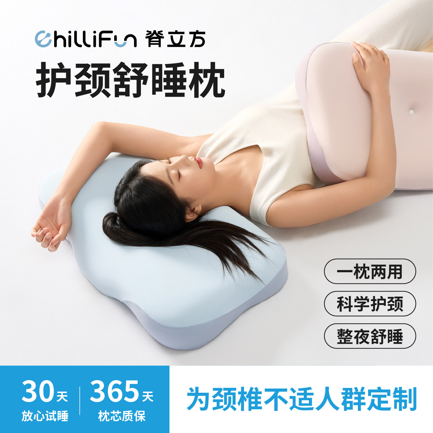脊立方枕头护颈椎助睡眠记忆棉高低枕芯颈椎反弓枕头套成人送礼物