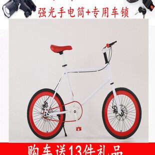 死飞自行车爆改20寸男女学生成年人孩子儿童轻便迷你公路倒刹单车