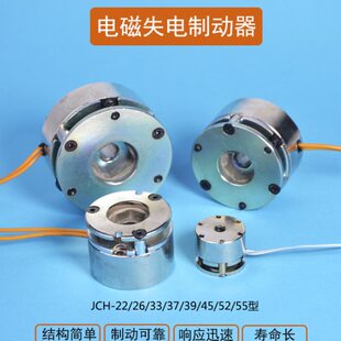 电磁失电制动器直流伺服电机刹车制动器断电抱闸弹簧挤压机械刹车
