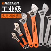 绿林多功能6寸活口扳手8寸活络活动扳手10 15寸开口包胶扳手工具