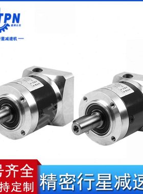 替代KPLF/KPL-90湖北行星大扭矩行星减速机KPLF120 160系列齿轮箱