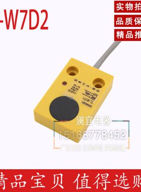 中国沪工 方形接近开关 TL-W7D2 直流型 二线常闭