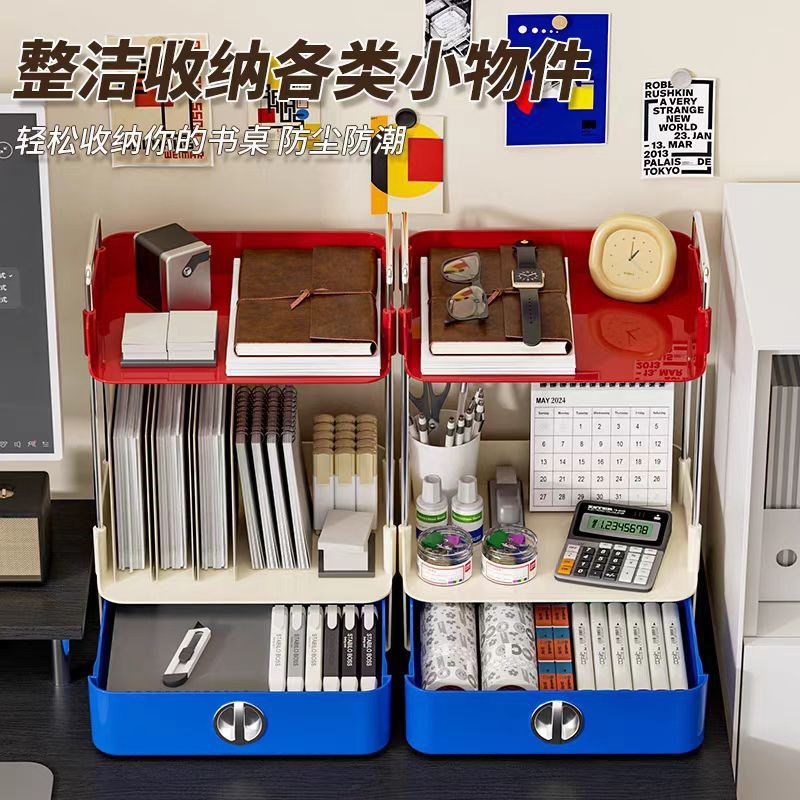 斜插笔筒书架桌面书本p收纳盒学生书桌文具整理神器置物架笔架书
