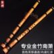 南箫一节素萧金竹大头箫竹根萧成人专业演奏F南音洞箫初学G调乐器