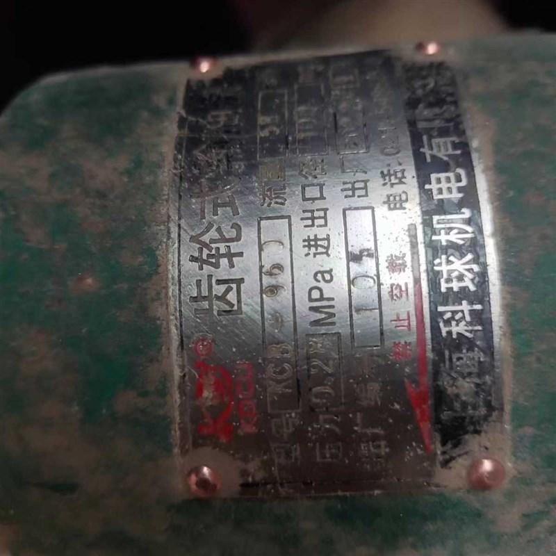 上海科球液压 KCB-96R0液压齿轮油泵