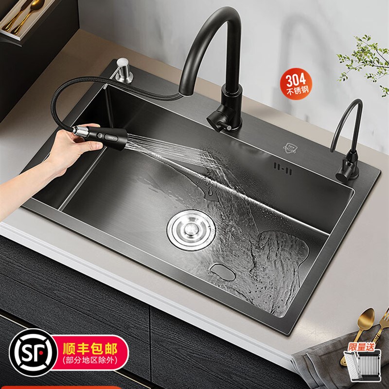 奥克斯厨b房洗菜盆水槽单槽 纳米304不锈钢洗碗槽家用淘菜盆台下