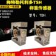 托利多TSH 2000 1000kg搅拌站传感器TSH 2拉力传感器TSH 200KG