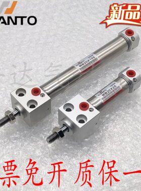 台湾长拓方头气缸MB16/20/25X25/50/75/100/125/150/175/200/250