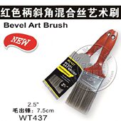 斜角刷纹理油漆刷墙艺漆仿大理石工具艺术涂料软羊毛格雷丝刷热卖