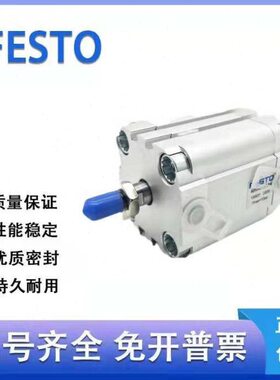 FESTO薄型气缸ADVU-12-16-20-25-32-40-50-63-80-100-5-10-A-P-A