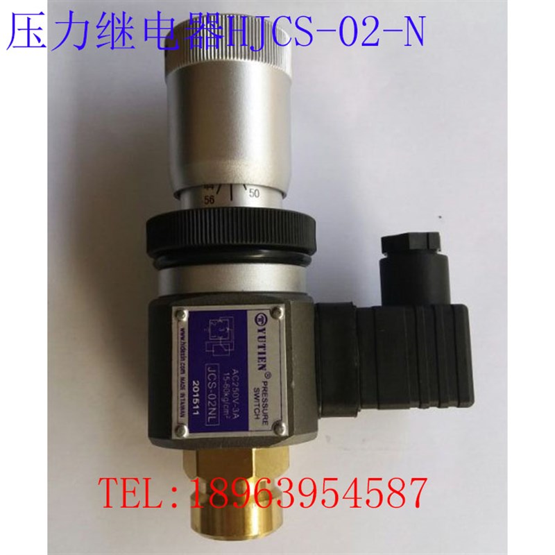 YUTIEN 压力继电器 液压开关JCS-02H AJCS-02N JCS-02NL JCS-02NL