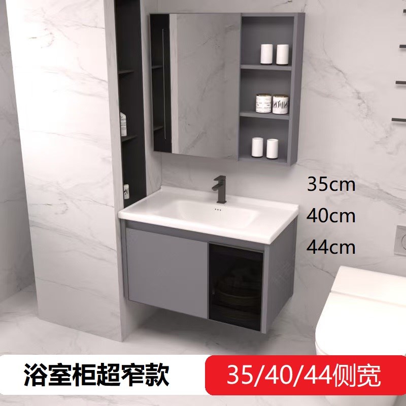 小户型挂墙式40cm45宽超窄边35cm化妆室洗手Q盆柜浴室柜组合洗漱