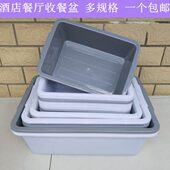 塑料洗碗餐餐厅餐车长方形安加厚盆收纳盒收收盆筐盆酒店下栏检菜