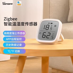 SONOFF SNZB-02D温湿度显屏智能Zigbee室内婴儿房间传感器场景