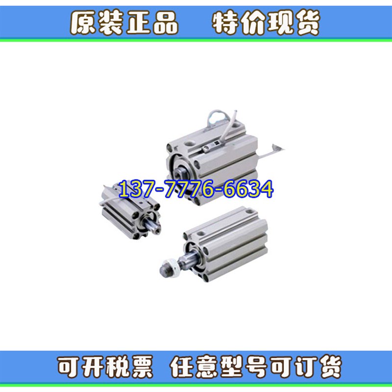 MAXAIR迈斯艾尔薄型气缸MASQ2B20/25-5/10/15/20/25/30/4Y0/50-DM