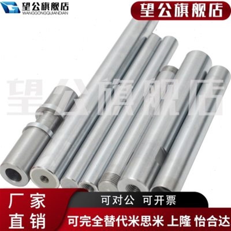 直线光轴导轨轴体加m工定制镀铬棒空心硬轴圆O棒光杆油Y缸活塞指