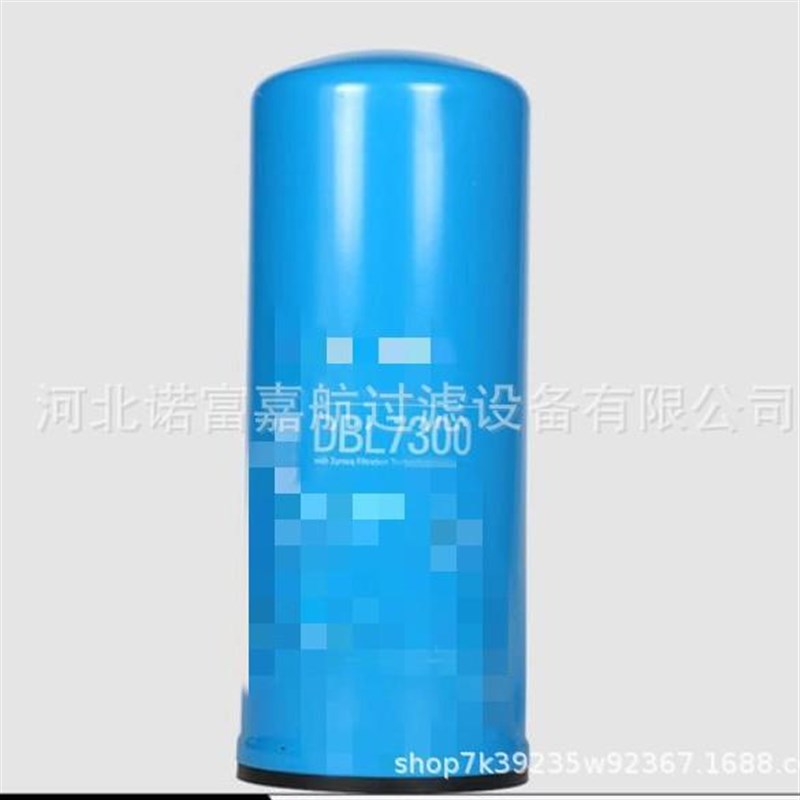 供应DBL7300q机油滤清器 DBL7300机油格滤芯