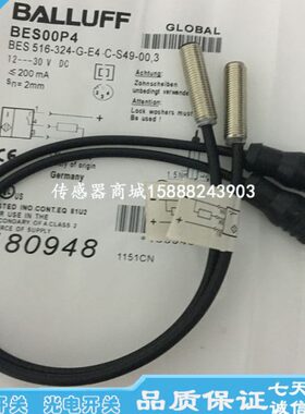 全新巴鲁夫接近开关传感器BES02HJ BES 516-324-SA-26-SP03感应器