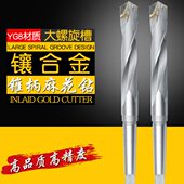 钨钢麻花钻 镶合金钻头 镶合金锥柄麻花钻 16.5mm YG8材质