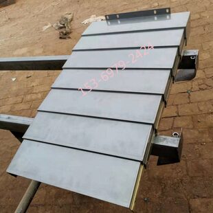 配沈阳中捷6111B/3镗床汉川611C导轨y伸缩钢板防护罩机床钣金挡板